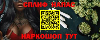 каннабис Жуковский