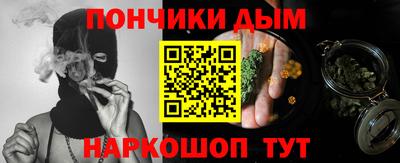 спайс Беслан