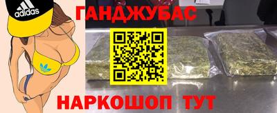 MDMA Premium VHQ Бийск