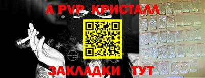 каннабис Жуковский