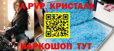 MDMA Premium VHQ Бийск