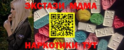 мяу мяу мука Заводоуковск