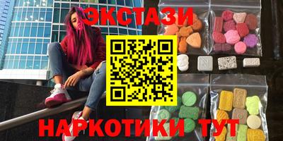MDMA Premium VHQ Бийск