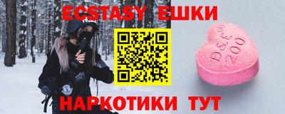 меф VHQ Заволжье