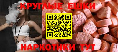 гашишное масло Берёзовский