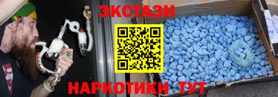 MDMA Premium VHQ Бийск