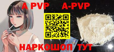 каннабис Жуковский