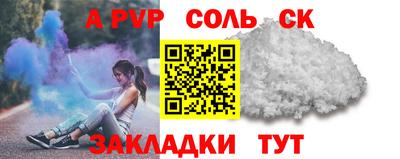 меф VHQ Заволжье