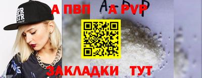 меф VHQ Заволжье