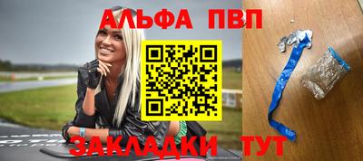 каннабис Жуковский
