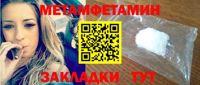 мяу мяу мука Заводоуковск