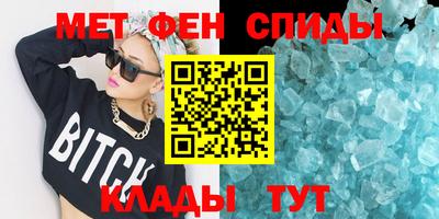 мяу мяу мука Заводоуковск