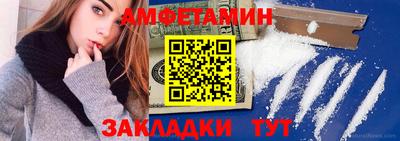 каннабис Жуковский