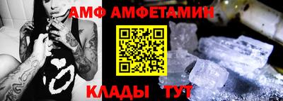 меф VHQ Заволжье