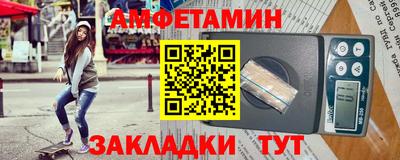меф VHQ Заволжье