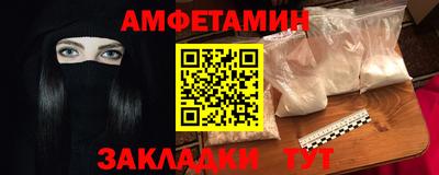 MDMA Premium VHQ Бийск