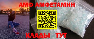 MDMA Premium VHQ Бийск