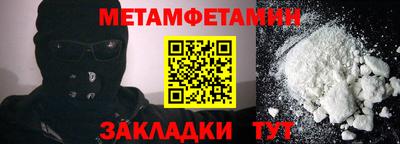 меф VHQ Заволжье