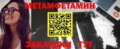 меф VHQ Заволжье