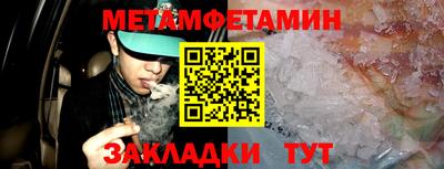 каннабис Жуковский