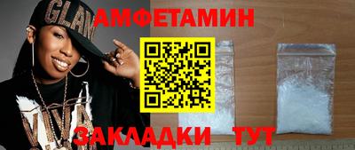 каннабис Жуковский