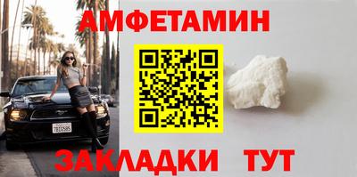 мяу мяу мука Заводоуковск
