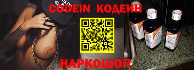 мяу мяу мука Заводоуковск