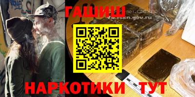 гашишное масло Берёзовский