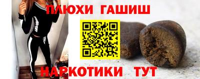 каннабис Жуковский