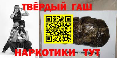 каннабис Жуковский