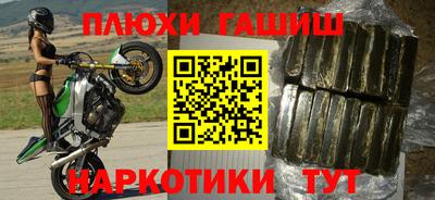 каннабис Жуковский