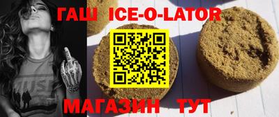 меф VHQ Заволжье