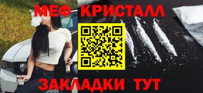 спайс Беслан