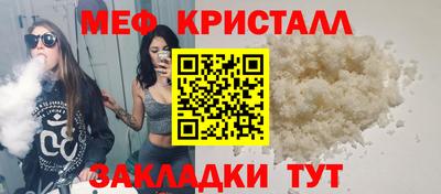 спайс Беслан