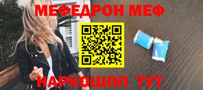 каннабис Жуковский