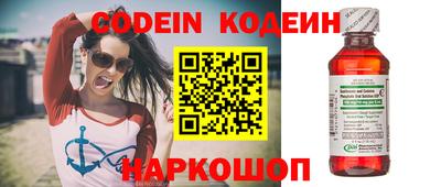 меф VHQ Заволжье