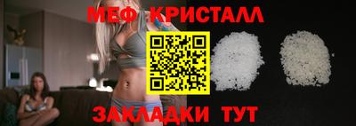 мяу мяу мука Заводоуковск