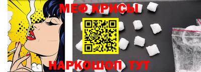 меф VHQ Заволжье