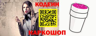 меф VHQ Заволжье
