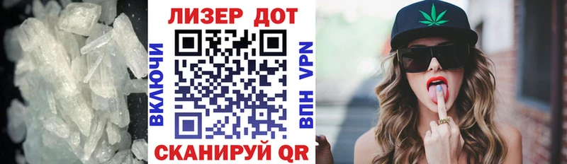 Лсд 25 экстази ecstasy Вольск