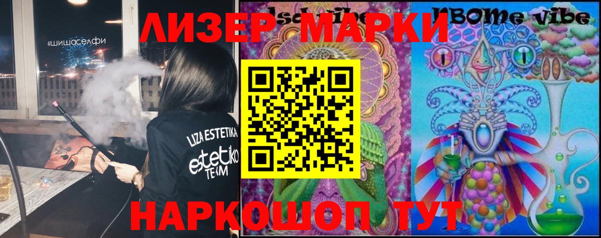 LSD-25 экстази кислота Вольск