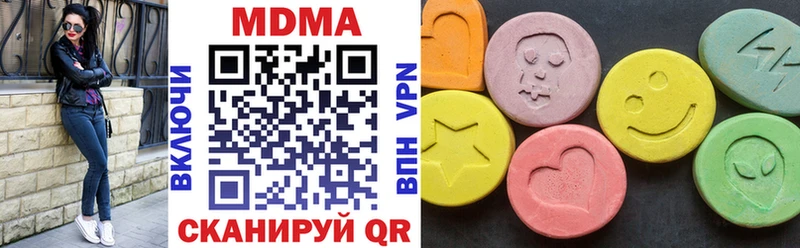 мориарти телеграм  Вольск  МДМА VHQ 