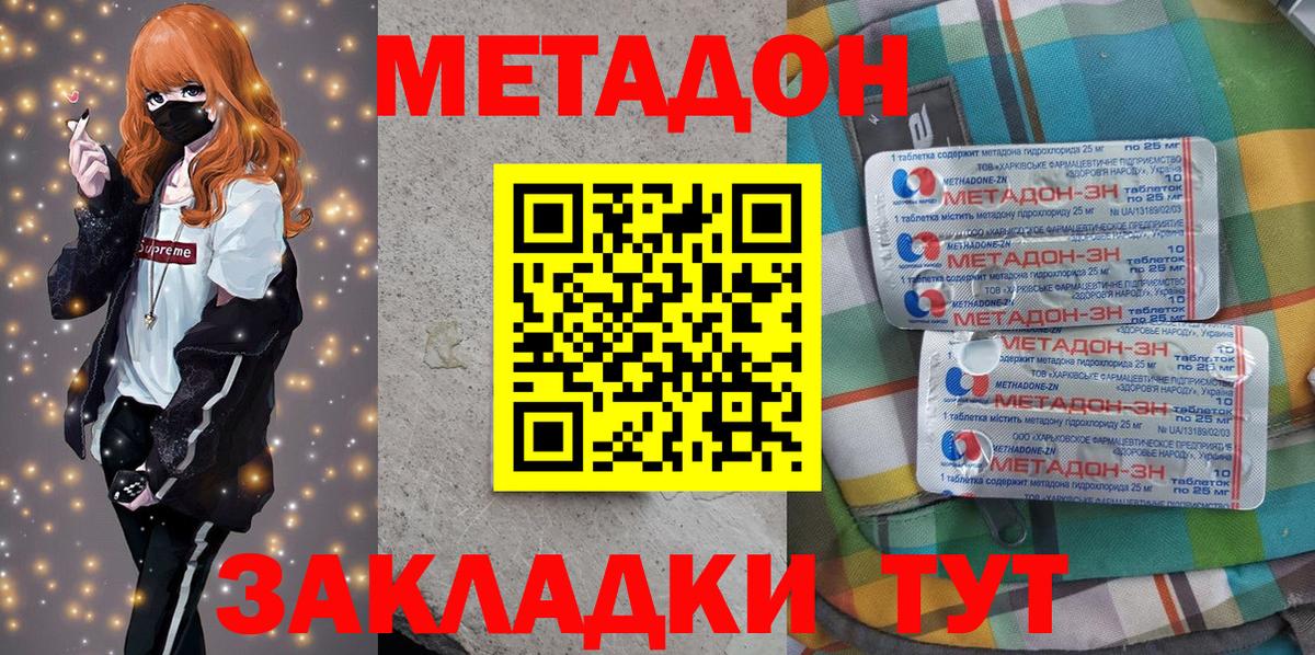MDMA Вольск