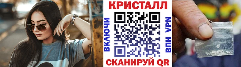 МЕТАМФЕТАМИН витя  Вольск 