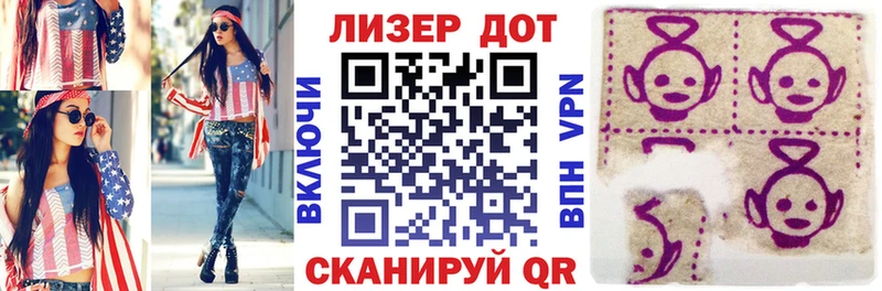 дарк нет состав  Вольск  Марки NBOMe 1,8мг 