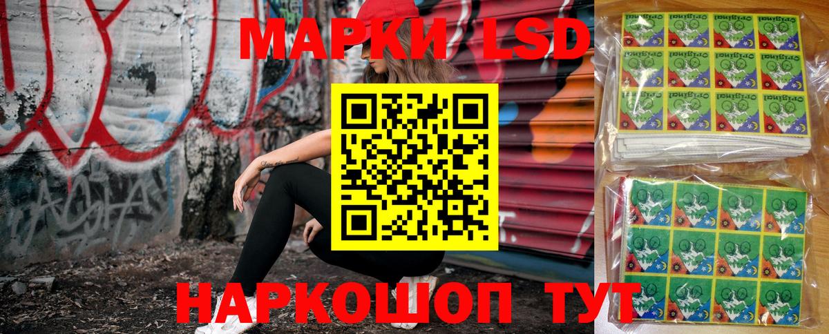 Вольск  Марки N-bome 1,5мг  Марки N-bome 1,5мг  Вход с VPN 