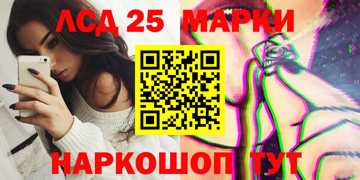 Наркотические марки  Вольск  Наркотические марки 1500мкг 