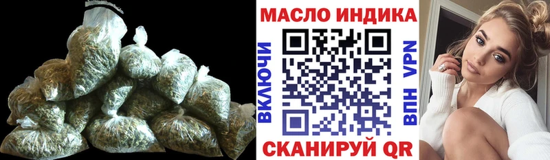 кракен зеркало  наркота  Вольск  ТГК концентрат 
