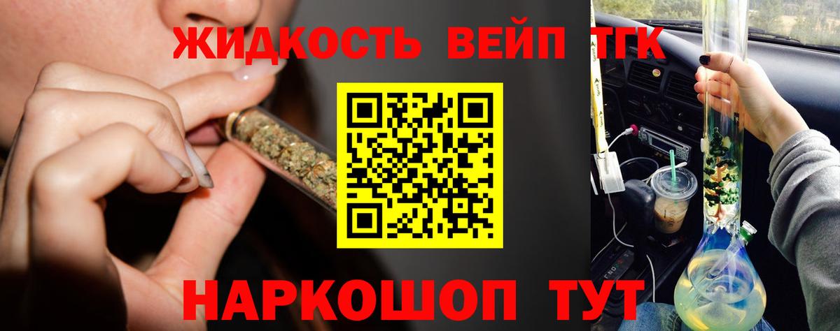 где купить наркоту  Вольск  Дистиллят ТГК Wax 