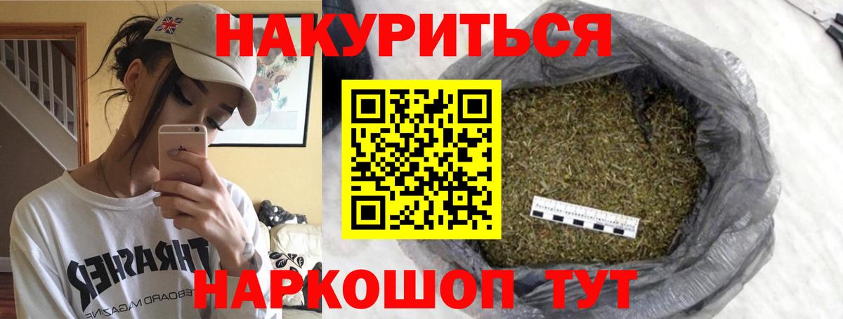 МАРИХУАНА MAZAR  Каннабис White Widow  Канабис ГИДРОПОН  Канабис семена  Вход с VPN  Вольск 
